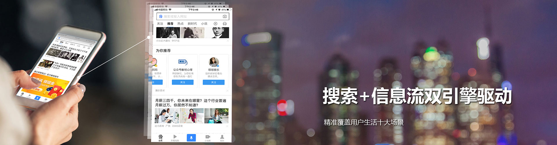 武威百度竞价