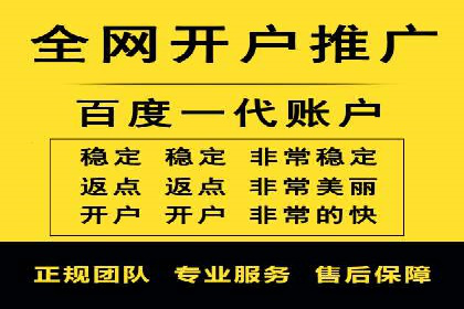 百度广告推广助力企业品牌塑造案例