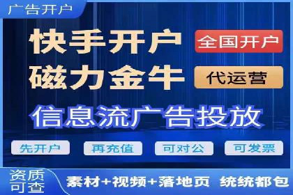 SEM竞价开户实战技巧：案例解读